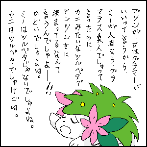 絵板もの