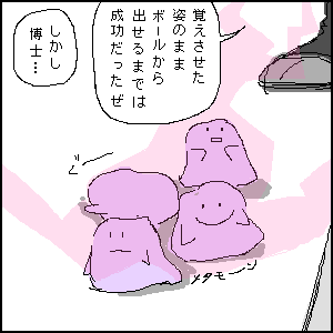 絵板もの