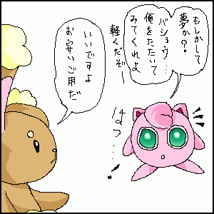 絵板もの